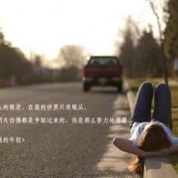 word表格上一行空白打不了字怎么办